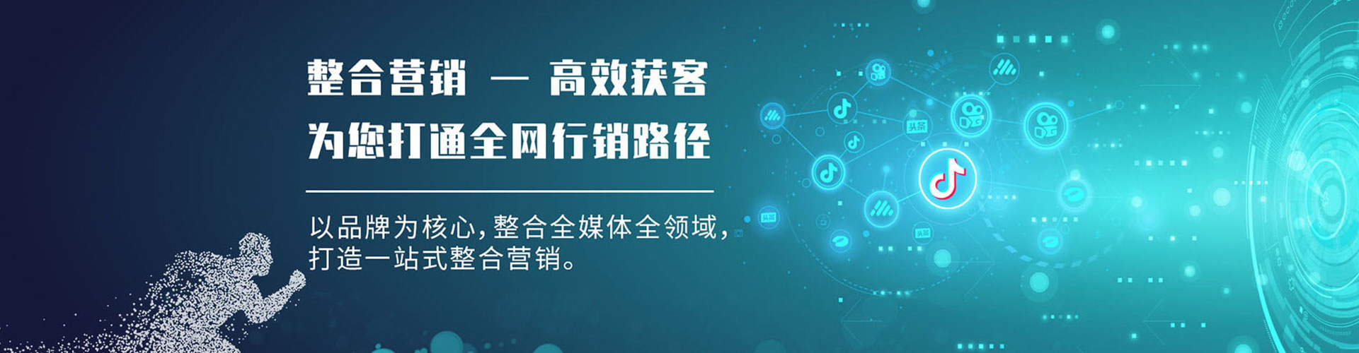 台东谷歌竞价