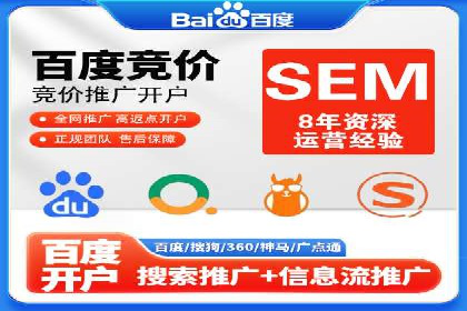 竞价SEM托管案例：广告效果显著提升的秘诀