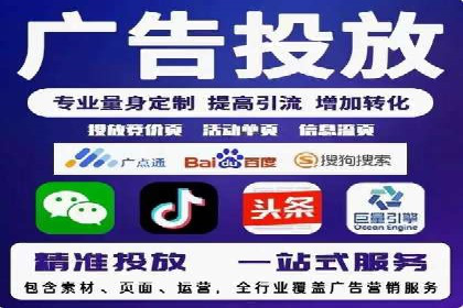 SEM运营公司案例分享：品牌知名度提升